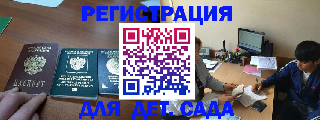 найти адрес прописки в Нерехте