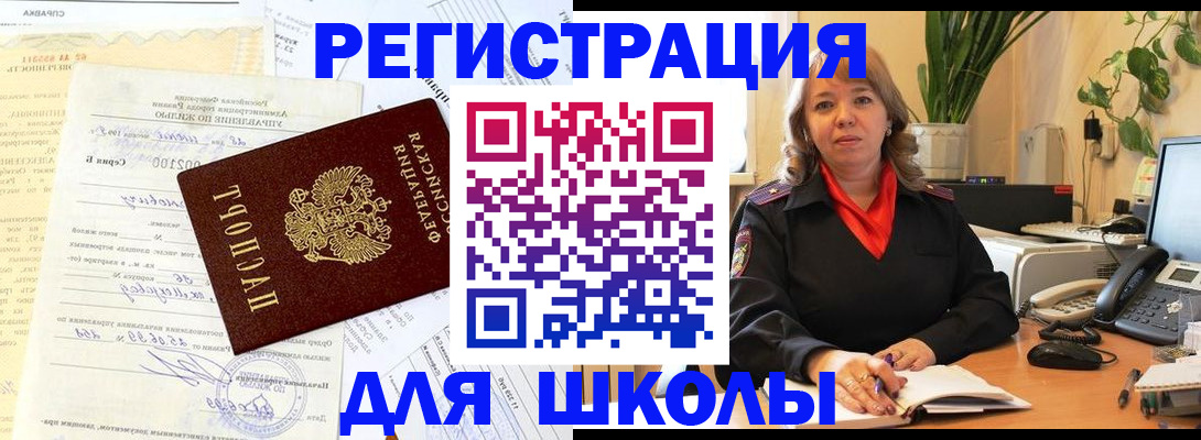 прописка законно в Нерехте