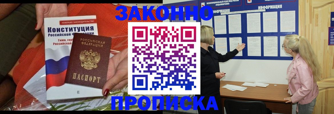 временная регистрация госуслуги в Нерехте